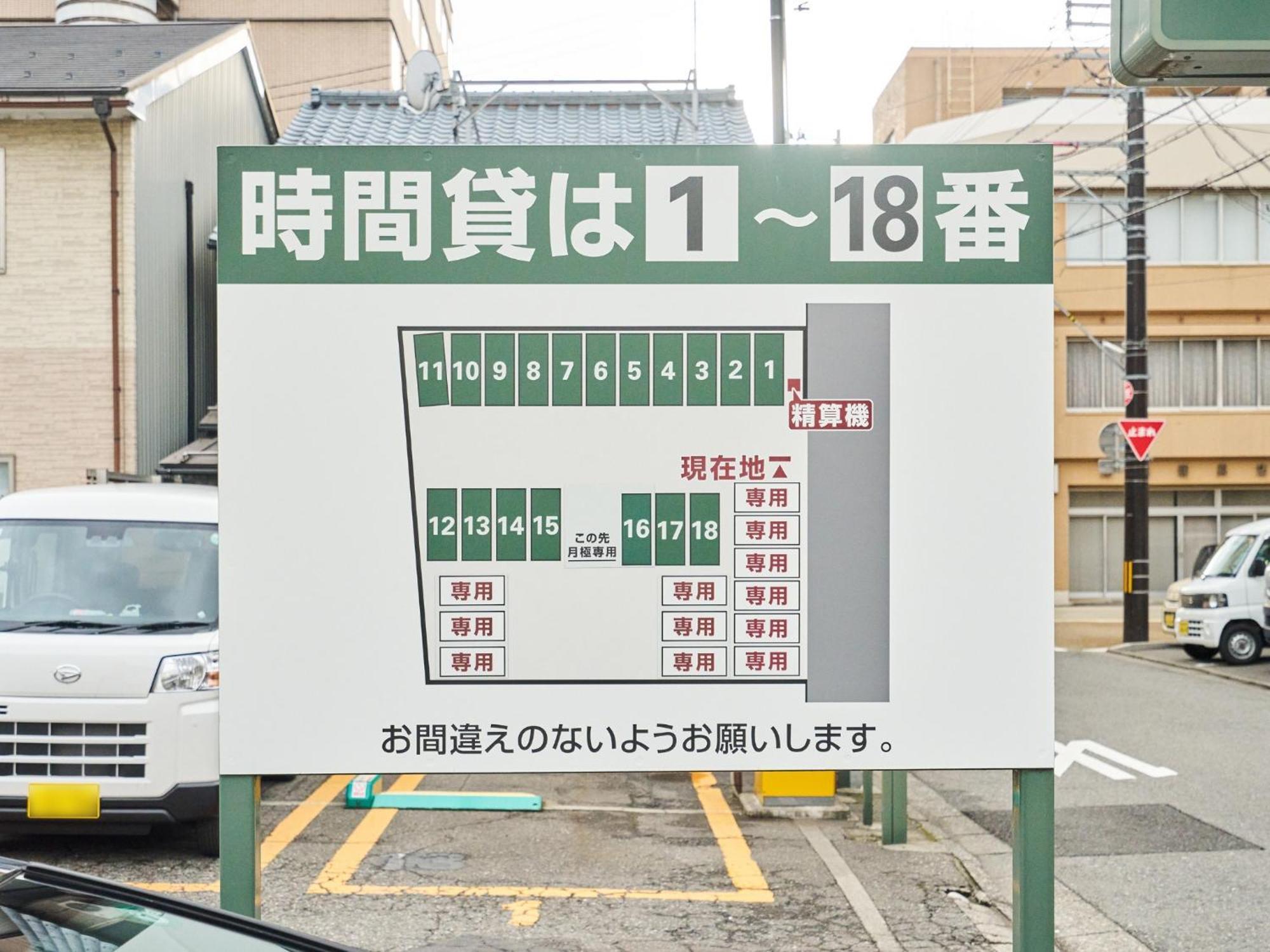 Hotel Fukui Castle - Vacation Stay 58696V 외부 사진