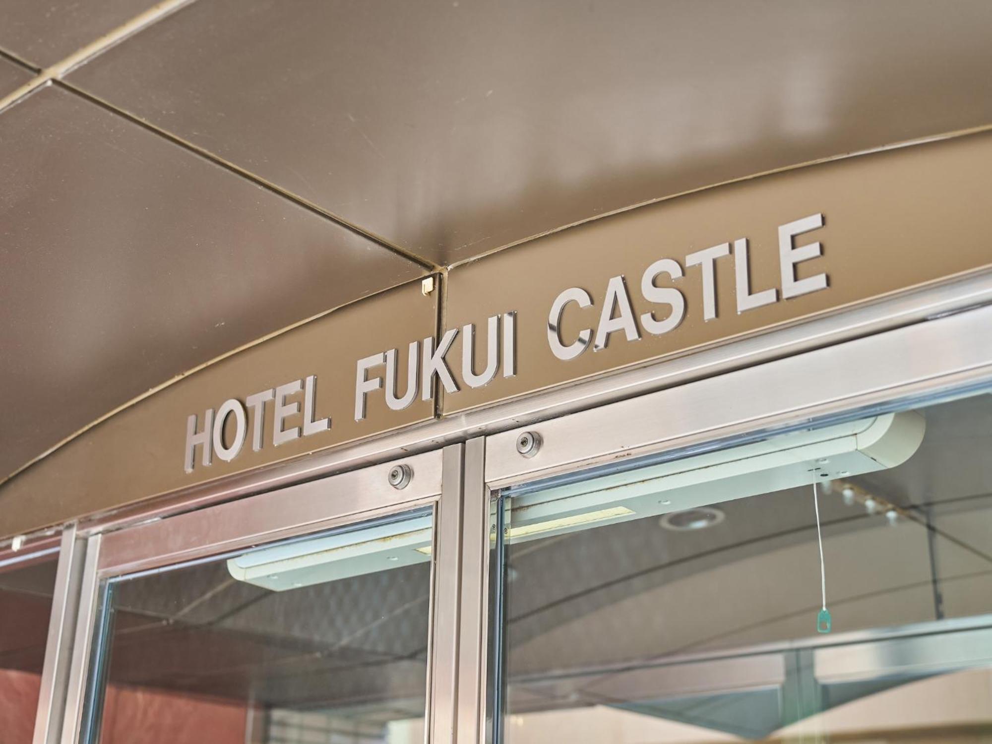 Hotel Fukui Castle - Vacation Stay 58696V 외부 사진