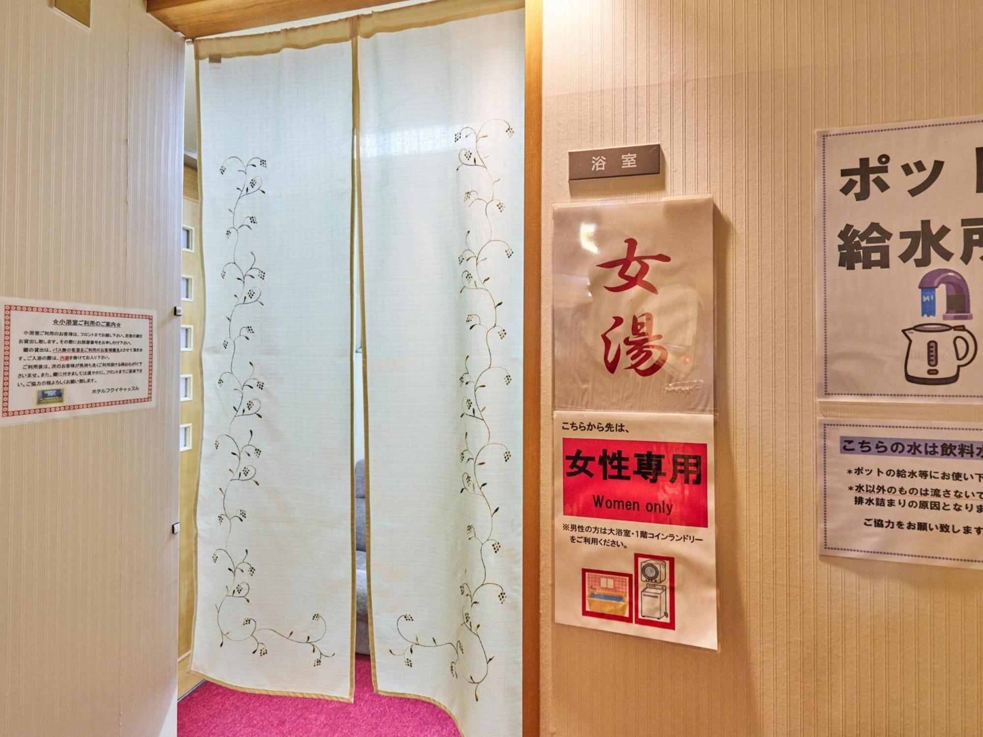 Hotel Fukui Castle - Vacation Stay 58696V 외부 사진
