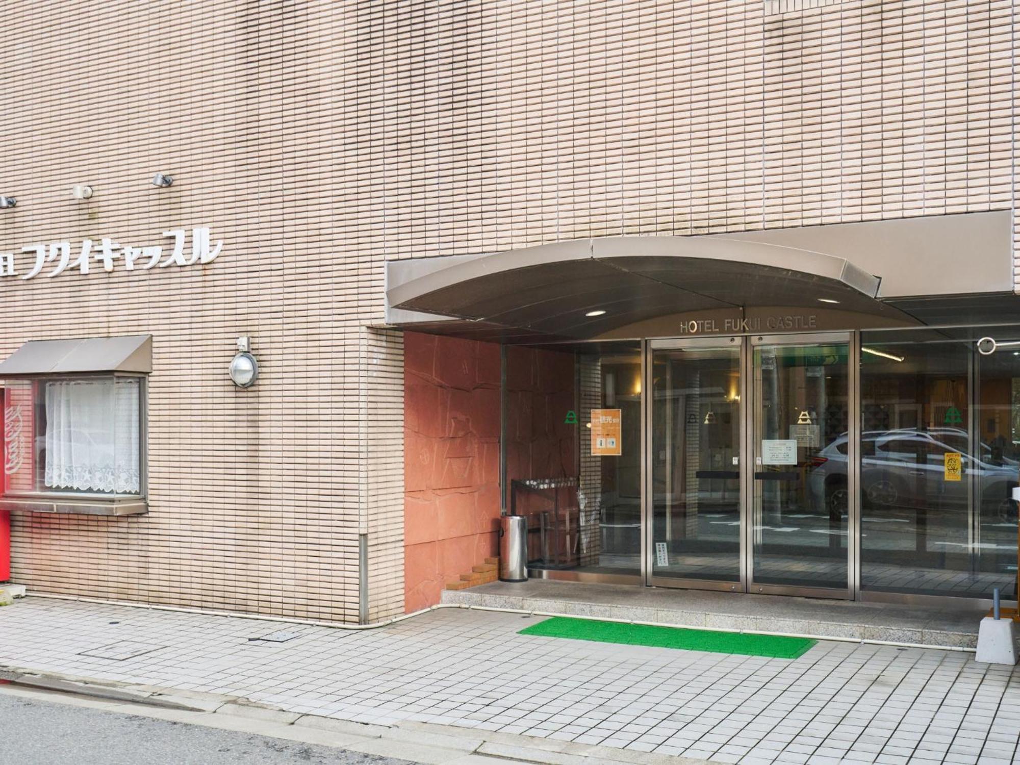 Hotel Fukui Castle - Vacation Stay 58696V 외부 사진