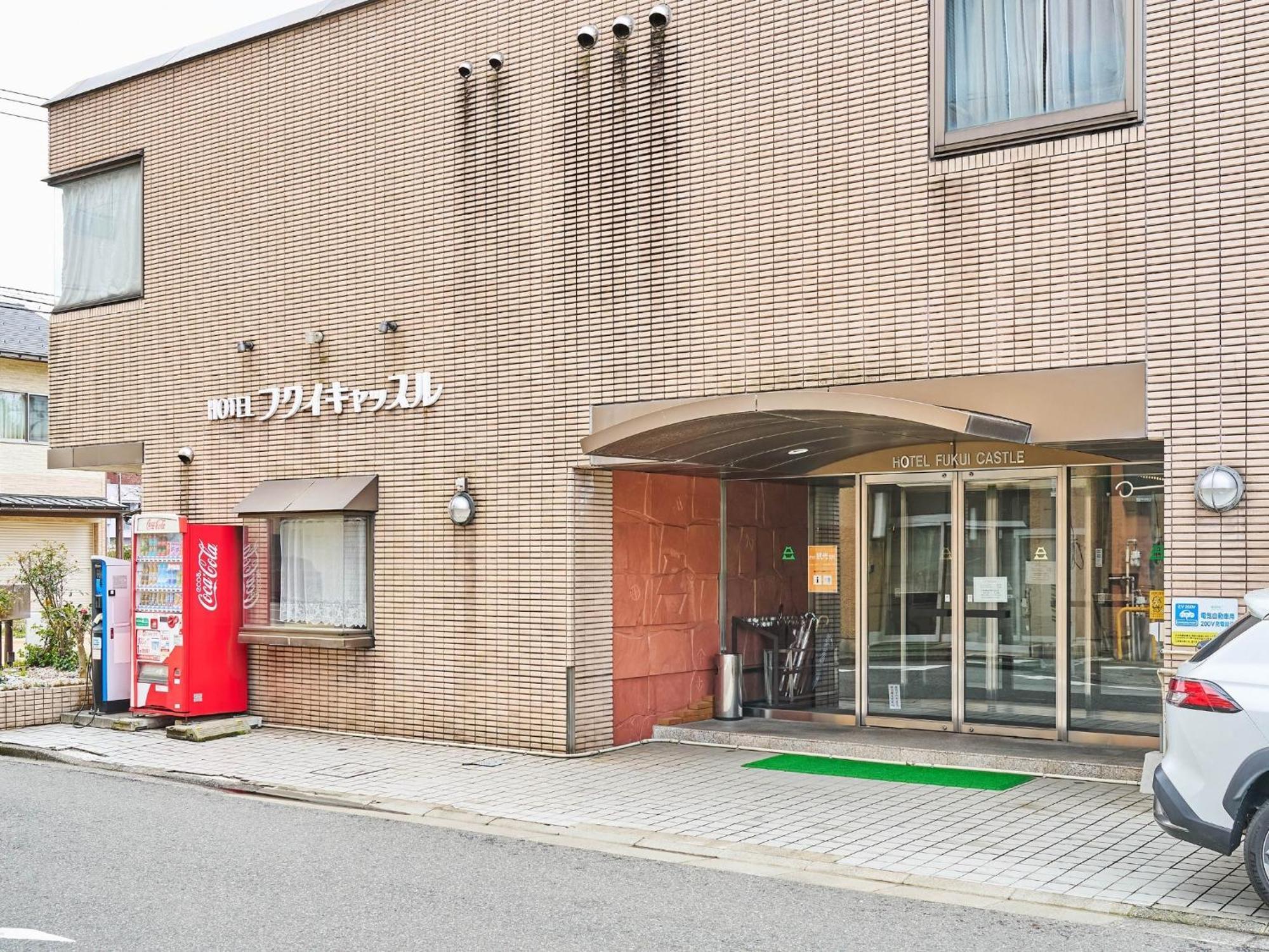 Hotel Fukui Castle - Vacation Stay 58696V 외부 사진