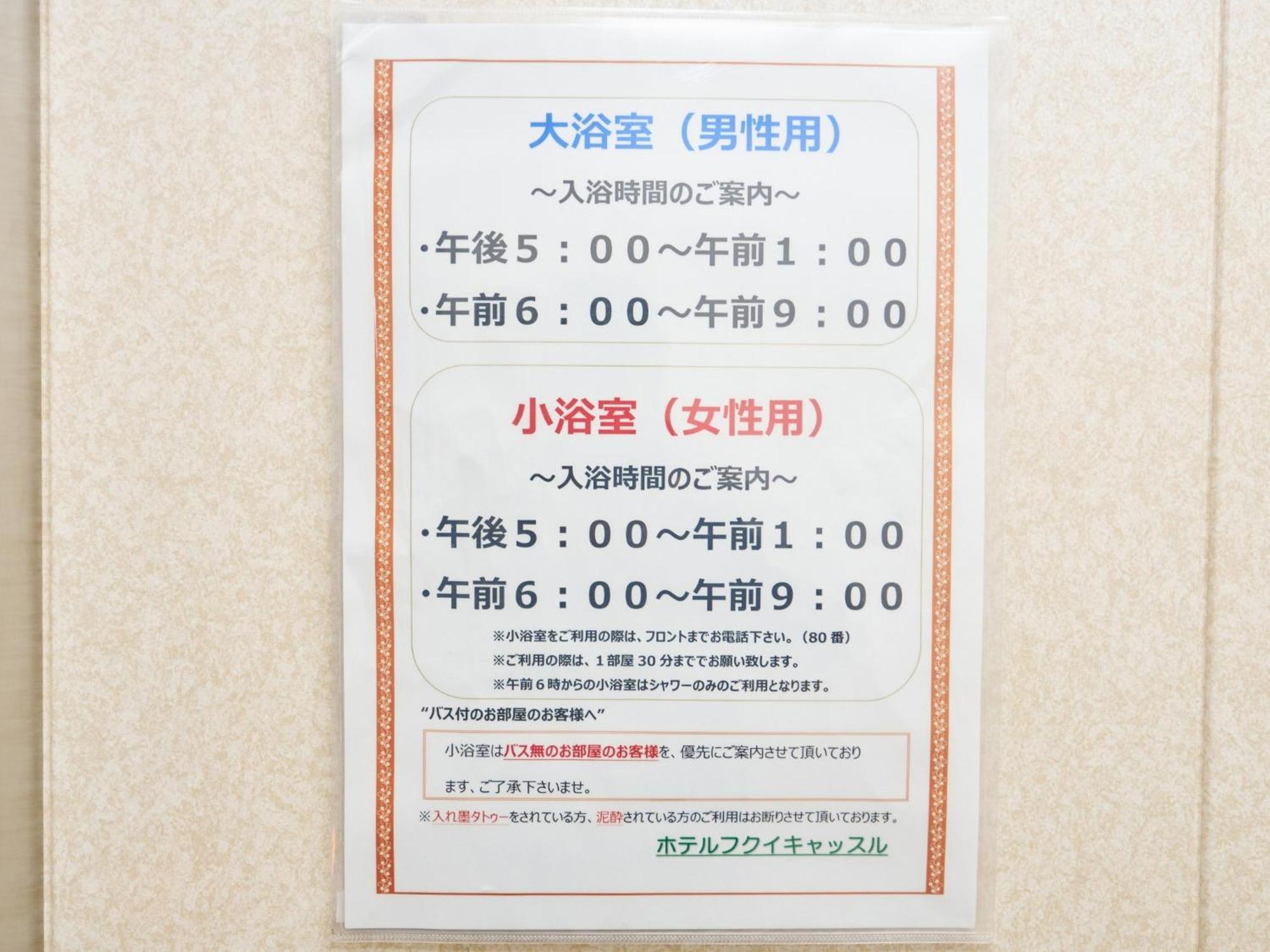 Hotel Fukui Castle - Vacation Stay 58696V 외부 사진
