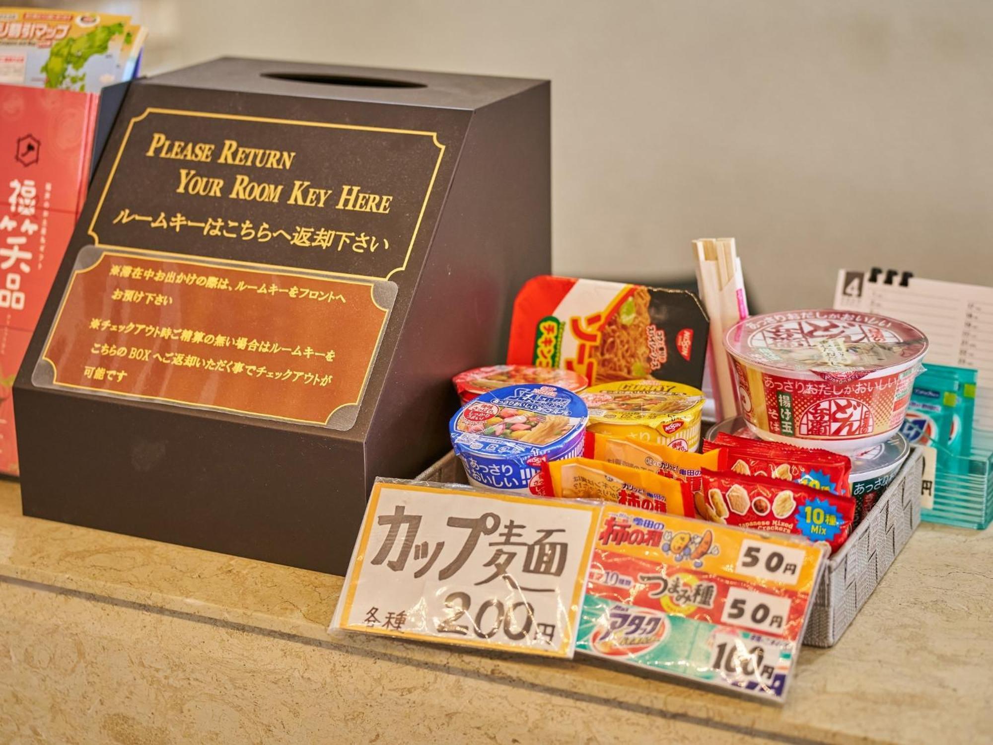 Hotel Fukui Castle - Vacation Stay 58696V 외부 사진