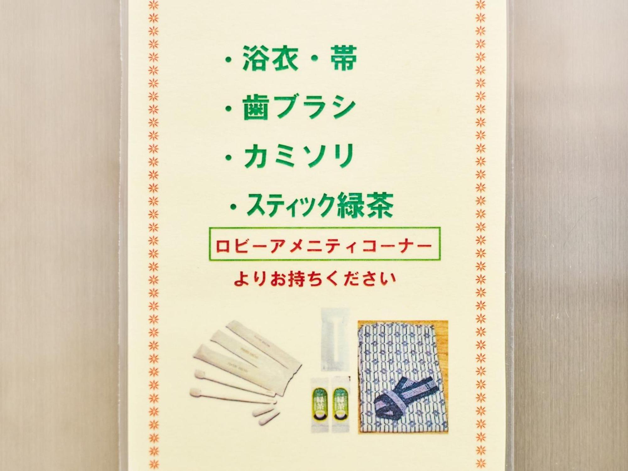 Hotel Fukui Castle - Vacation Stay 58696V 외부 사진